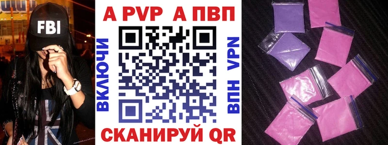 Хочу наркоту Нефтекамск Alpha PVP  АМФ  Марихуана  Гашиш 