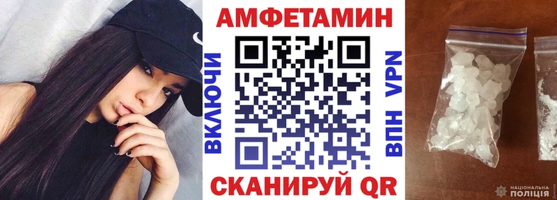 Amphetamine 97%  где купить наркотик  ссылка на мегу ссылки  Нефтекамск 