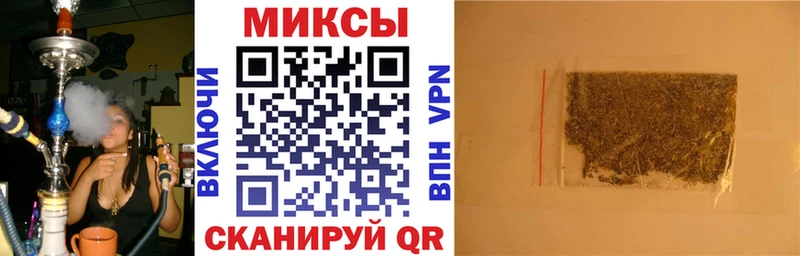 мега зеркало  маркетплейс состав  БУТИРАТ 99%  Нефтекамск 
