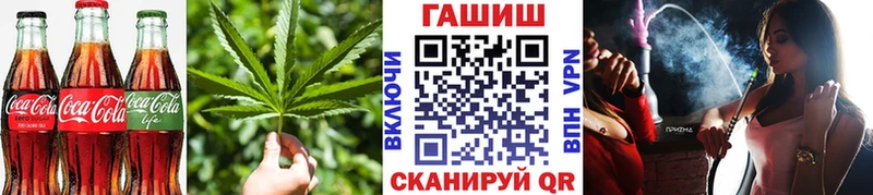 Еда ТГК конопля  Нефтекамск 