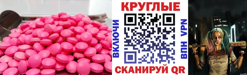 Ecstasy Cube  Нефтекамск 