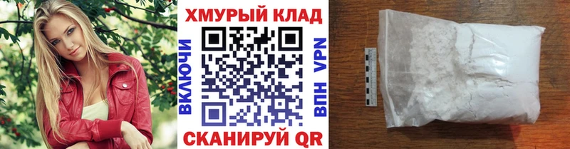 сайты даркнета наркотические препараты  где продают   Нефтекамск  ГЕРОИН белый 