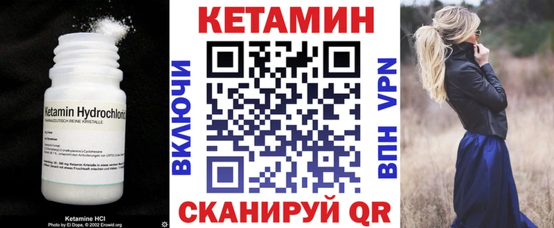 omg ССЫЛКА хочу Нефтекамск КЕТАМИН VHQ