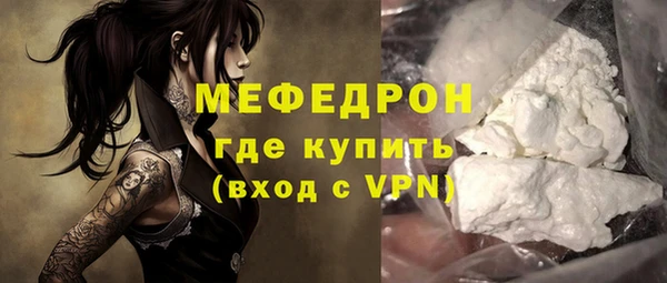 спайс Елизово