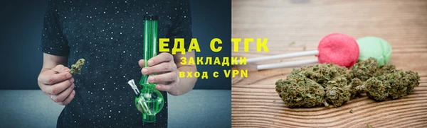спайс Елизово