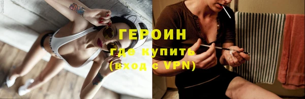 стафф Заволжск