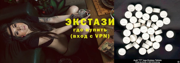 прущие грибы Заволжье