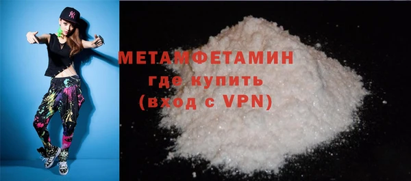 стафф Заволжск