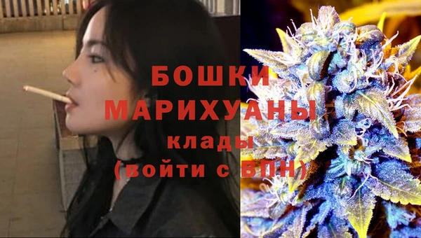 мяу мяу кристалл Снежинск