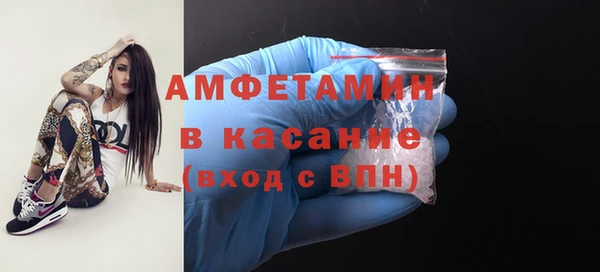 спайс Елизово