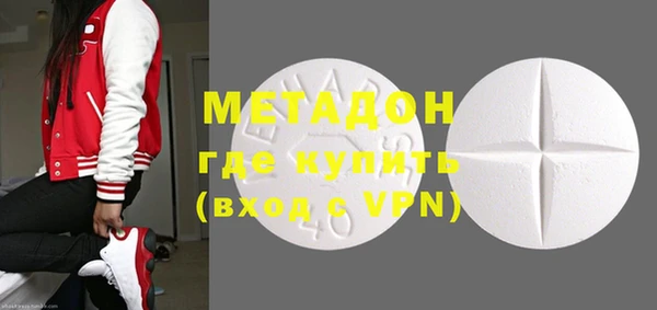 стафф Заволжск