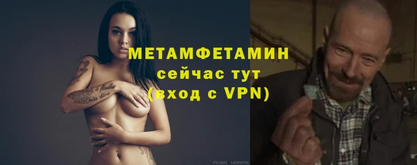 спайс Елизово