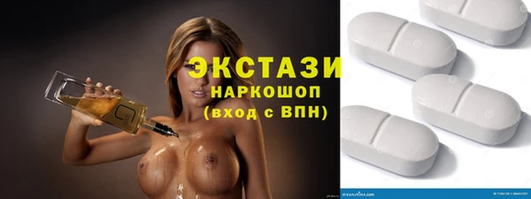 спайс Елизово