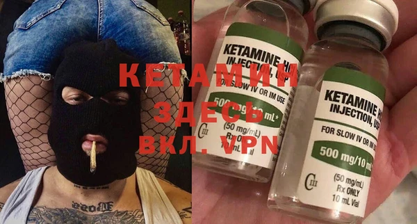 стафф Заволжск