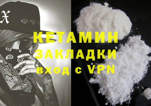 спайс Елизово
