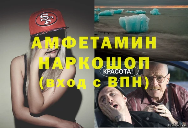 спайс Елизово