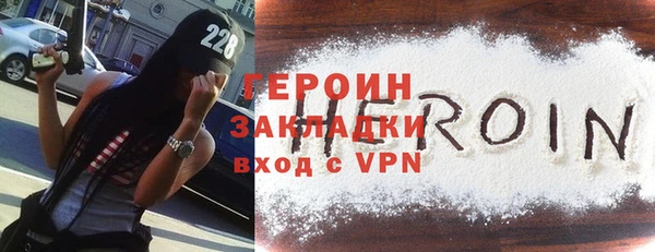 винт Заводоуковск