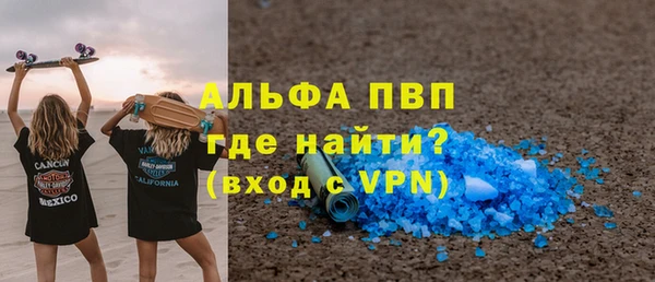 стафф Заволжск