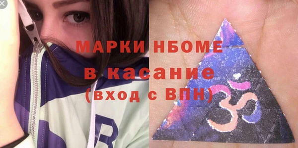 винт Заводоуковск