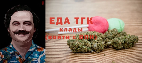 стафф Заволжск