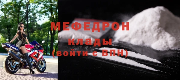 стафф Заволжск