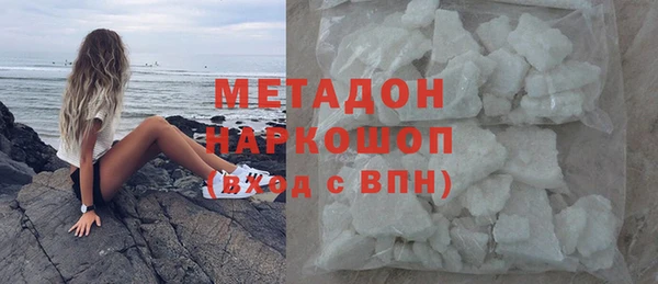 спайс Елизово