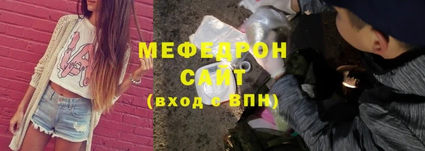 винт Заводоуковск