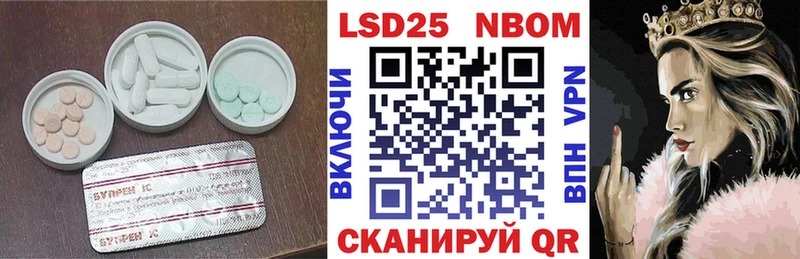 Лсд 25 экстази кислота  гидра tor  Нефтекамск  как найти  