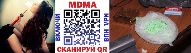 MDMA молли  наркошоп  Нефтекамск 