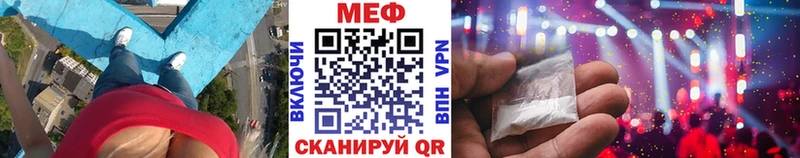 Мефедрон кристаллы  Нефтекамск 