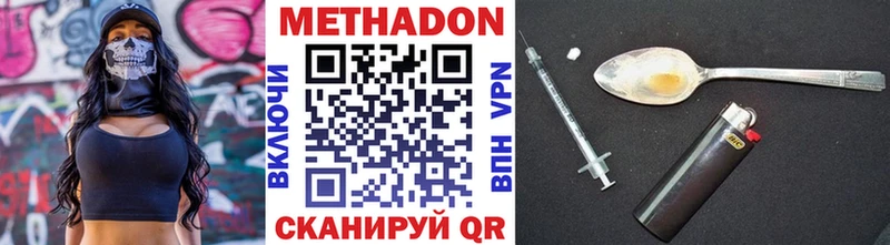 дарнет шоп  Нефтекамск  Метадон methadone 