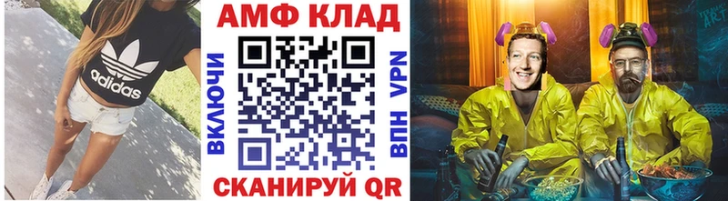 omg ТОР дарнет шоп Нефтекамск Метамфетамин кристалл