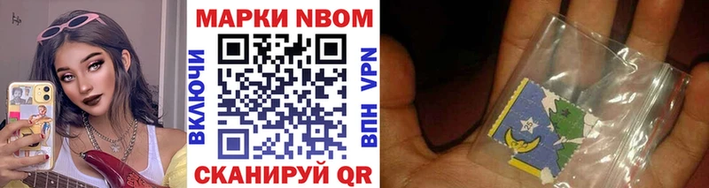 Наркотические марки 1,5мг дарнет шоп Нефтекамск