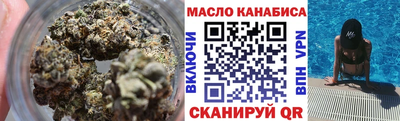 Дистиллят ТГК THC oil  Нефтекамск 