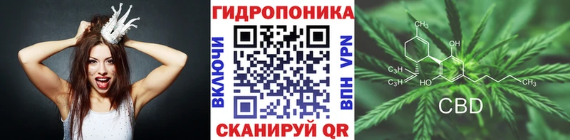 Марихуана Ganja Нефтекамск